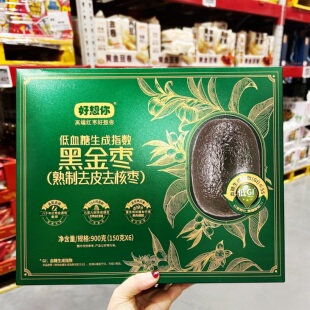 山姆正品代购 好想你黑金枣休闲食品 （熟制去皮去核枣）即食零食