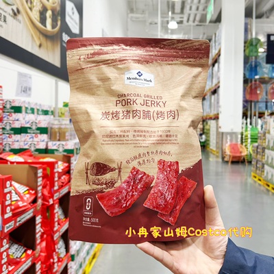 碳烤猪肉脯小香肉零食中国