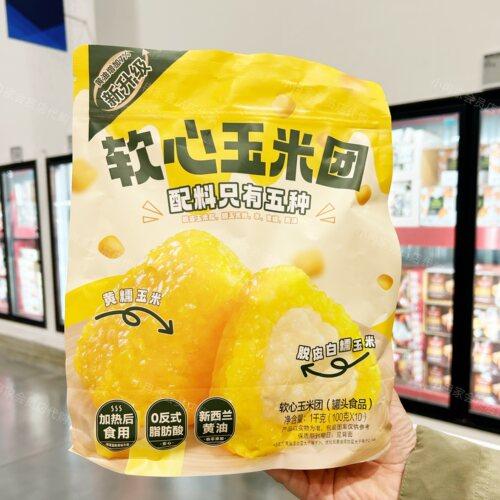 会员代购正品 五芳斋软心玉米团 加热即食早餐下午茶点心配料干净