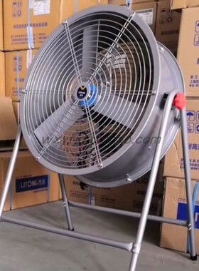 浙东理通600岗位风机扬谷扇YYFA60-4落地电风扇YSFA60-4耐高温