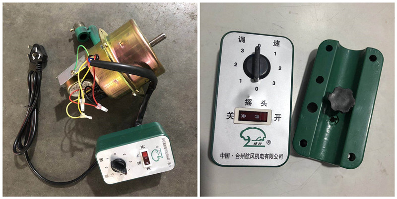 航风机电工业电风扇配件开关绿松
