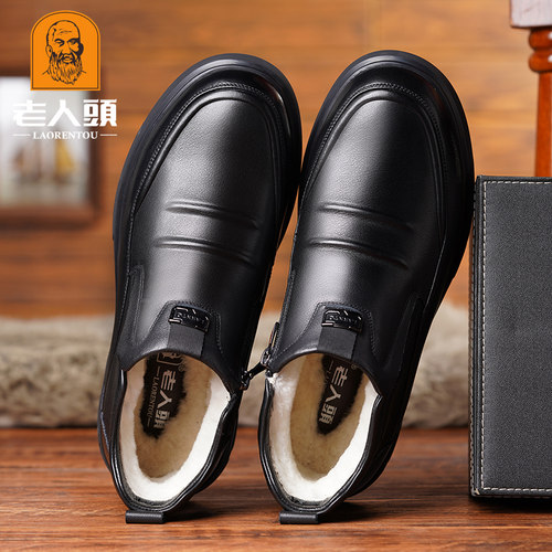 老人头羊毛皮毛一体男鞋冬皮鞋爸爸大棉鞋 加厚加绒真皮高帮套脚