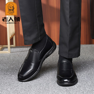 Leather business men's leather shoes老人头牛皮商务男软底皮鞋