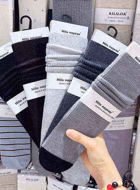 3双包邮南业Hilo nayean包口羊绒感堆堆袜子女秋冬竖条中筒袜2667