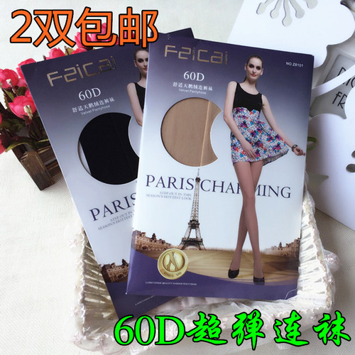 丰姿采60D春秋季连裤袜中厚丝袜