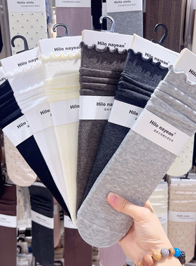 3双包邮Hilo nayean木耳边堆堆袜子女秋冬纯棉加跟无骨中筒袜2585