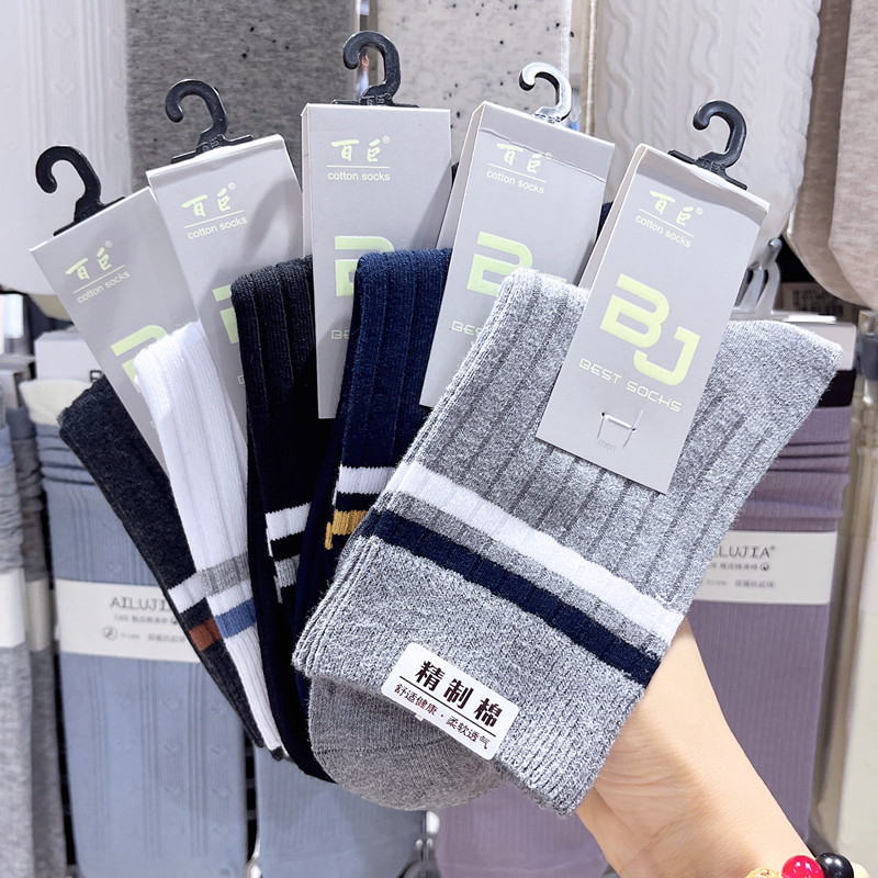 3双包邮百巨运动袜子男秋冬条纹中筒袜抗菌吸汗透气加厚棉袜8503