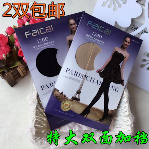 丰姿采双面加裆特大连裤袜春秋