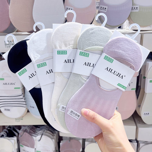 AILUJIA纯棉船袜女夏防掉跟袜子