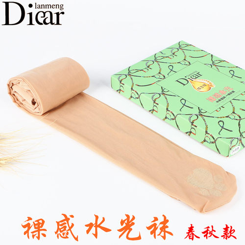 兰梦迪水光袜女收腹提臀打底裤袜