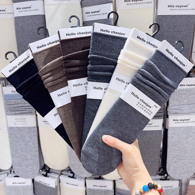 超骏羊绒感保暖堆堆袜子女秋冬