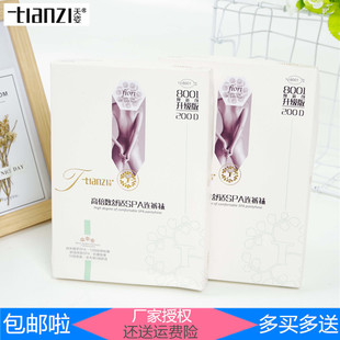 天姿200D秋冬款天鹅绒加厚连裤袜女防勾丝打底袜黑色显瘦腿袜8001