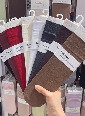 3双包邮XINLU堆堆袜子女秋冬季中筒袜小腿无骨棉袜春秋月子袜1670