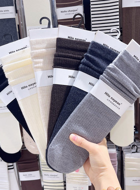 3双包邮Hilo nayean堆堆袜子女冬季加跟中筒袜羊绒感无骨长袜2574