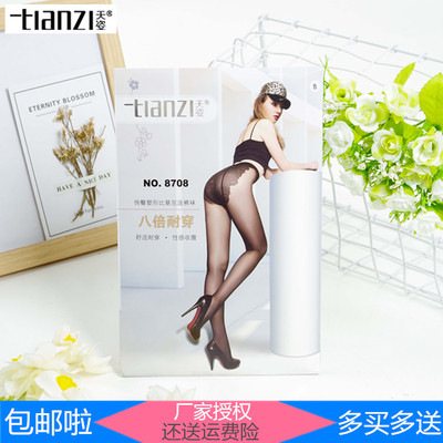 天姿比基尼裆丝袜八倍耐穿连裤袜