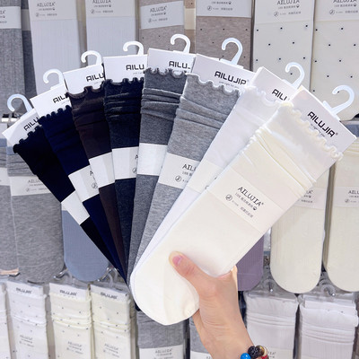 AILUJIA木耳边堆堆袜子女秋冬