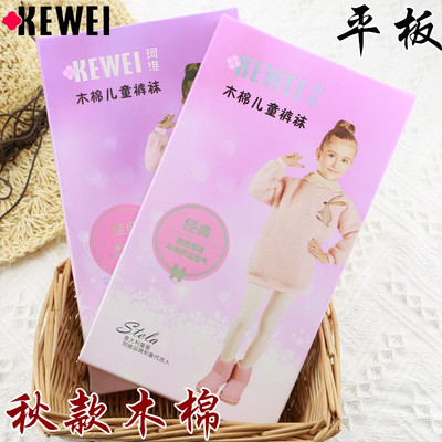 珂维儿童舞蹈袜秋冬加厚款连裤袜