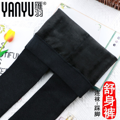 雁羽棉面打底裤外穿加绒连裤袜女