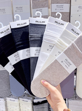 3双包邮AILUJIA柳条暗纹堆堆袜子女秋冬无骨小腿带跟中筒棉袜3604