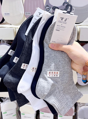 3双百巨袜子男短袜防臭吸汗短筒袜夏季低帮运动男士浅口船袜8447