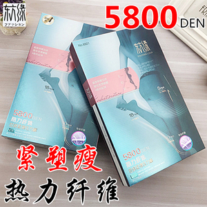 东方缘6921热力纤体5800d压力裤