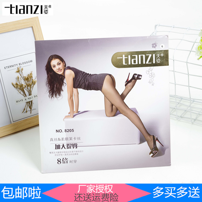 天姿8倍耐穿莱卡加大提臀丝袜