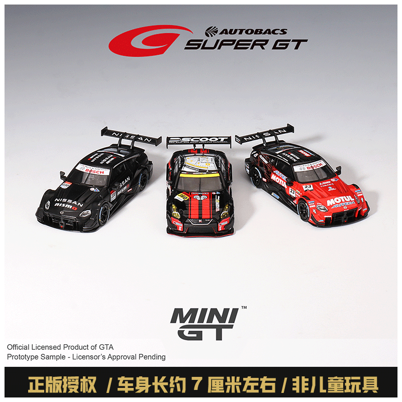 Nissan, гоночная машина, модель автомобиля, японская версия, масштаб 1:64