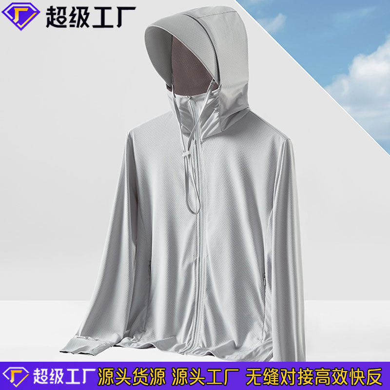 户外冰丝防晒衣可拆卸帽檐遮脸女UPF50+防紫外线钓鱼防晒服男