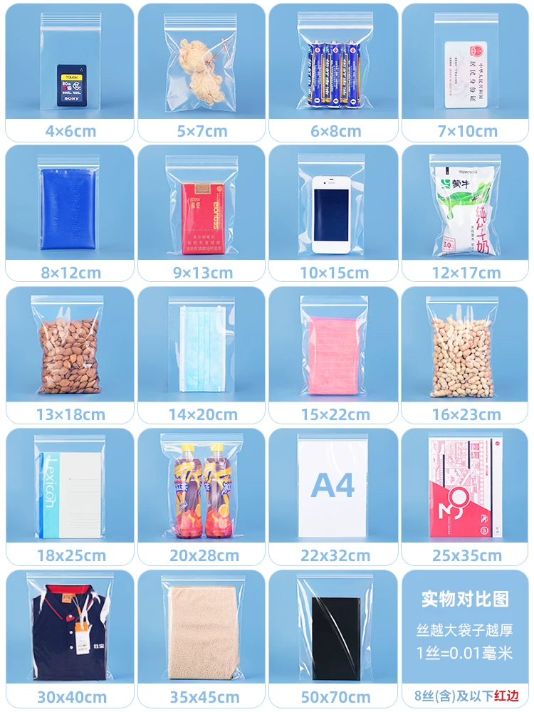 Transparent small sealed bag, big plastic milk storage container, materials set, pack, increased thickness