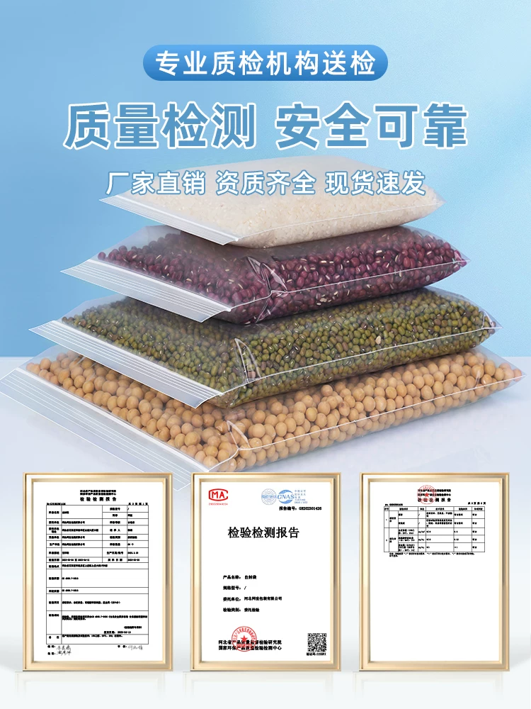 Transparent small sealed bag, big plastic milk storage container, materials set, pack, increased thickness
