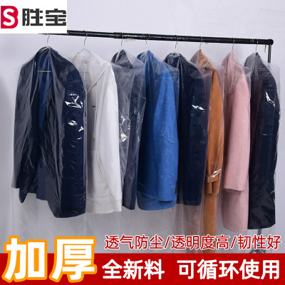 套衣服干洗店专用一次性大衣罩