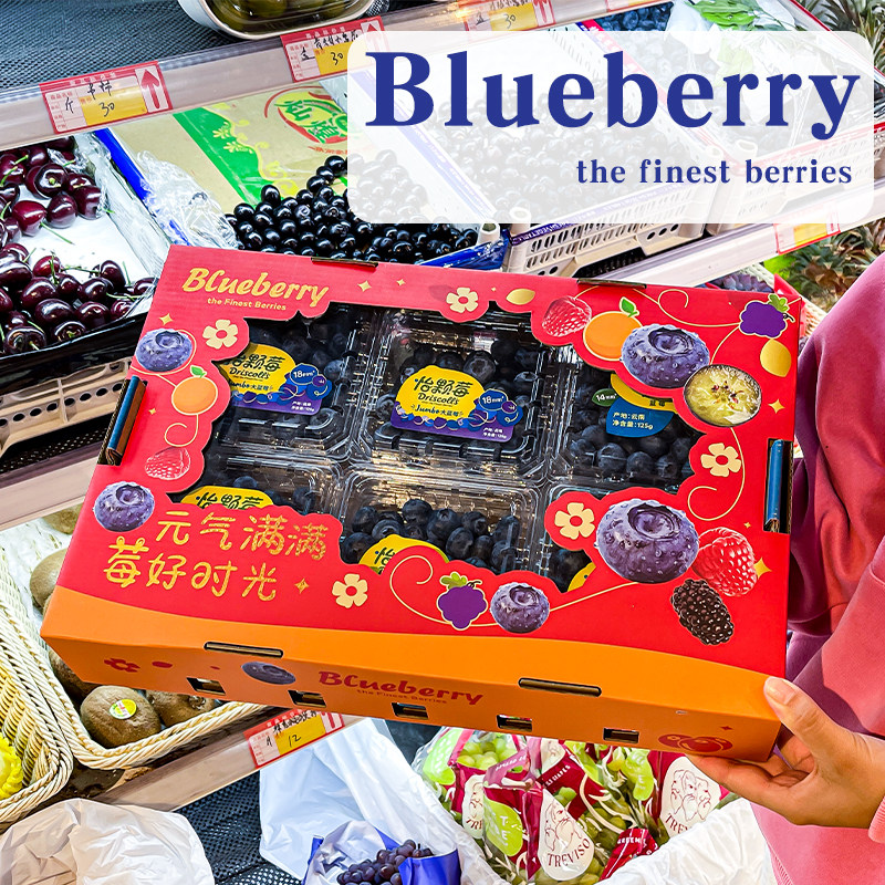 通用蓝莓原箱盖子怡透明开窗上盖颗莓礼盒12盒装草莓树莓包装盒品
