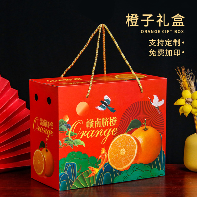 赣南脐橙包装盒5-10斤礼盒装送人手提纸箱通用水果空盒子批发定制