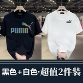 2026新款 上衣服 t恤休闲舒适宽松短袖 简约百搭潮牌日常短袖 男夏季