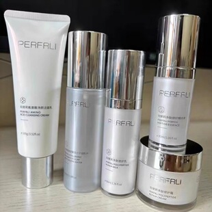多肽修护套组珀斐利氨基酸洁面玻尿酸水乳精华面霜玻色因抗衰系油