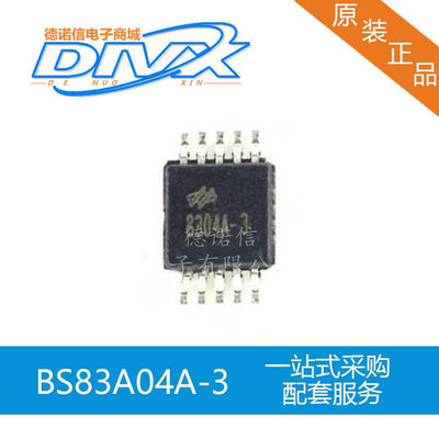 BS83A04A-3 BS83A04A  BS83A04 83A04A-3 SOP8 4键电容触控 原装