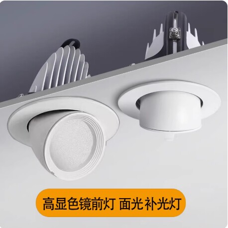 服装店镜前led筒象鼻射灯试衣镜
