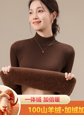 毛衣女秋冬一体绒加绒加厚100纯羊绒衫半高领内搭保暖打底羊毛衫