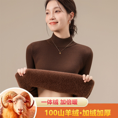 毛衣女秋冬一体绒加绒加厚100纯羊绒衫半高领内搭保暖打底羊毛衫