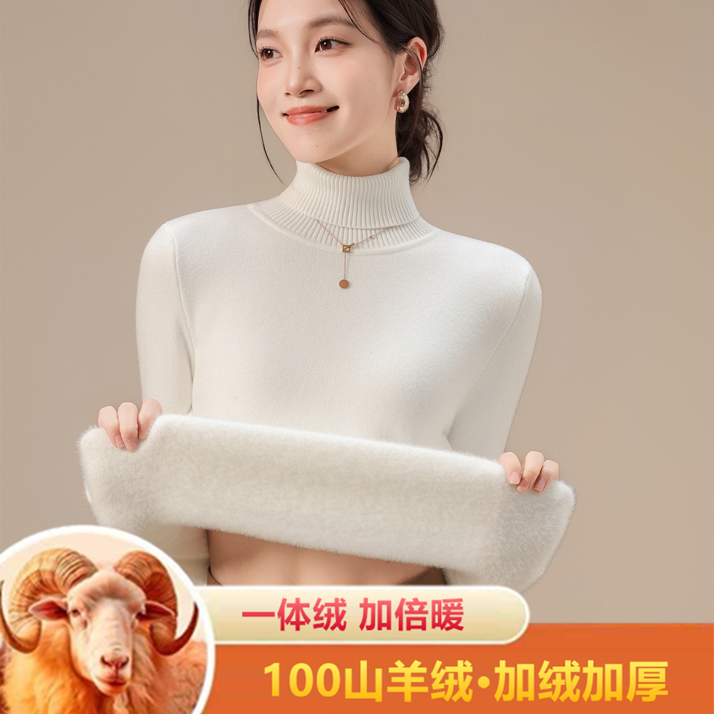 秋冬白色羊绒女士加厚100%纯山羊绒羊毛衫加绒加厚一体绒高领毛衣,女装/女士精品,羊绒衫,淘宝优惠券,粉丝福利购,淘宝优惠卷