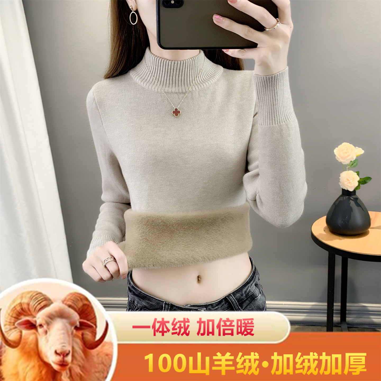 100纯羊绒羊衫女加厚半高领打底衫大码加绒毛衣一体绒羊毛衫秋冬