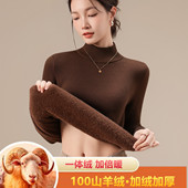 100纯羊绒羊绒衫 女半高领加绒毛衣女加厚秋冬内搭一体绒打底羊毛