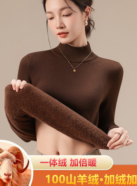 100纯羊绒羊绒衫女半高领加绒毛衣女加厚秋冬内搭一体绒打底羊毛