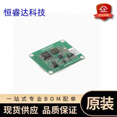 原装正品R60ABD1睡眠监测模块