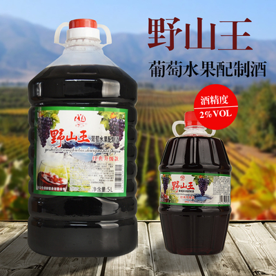 2度微醺果味甜酒5L桶装