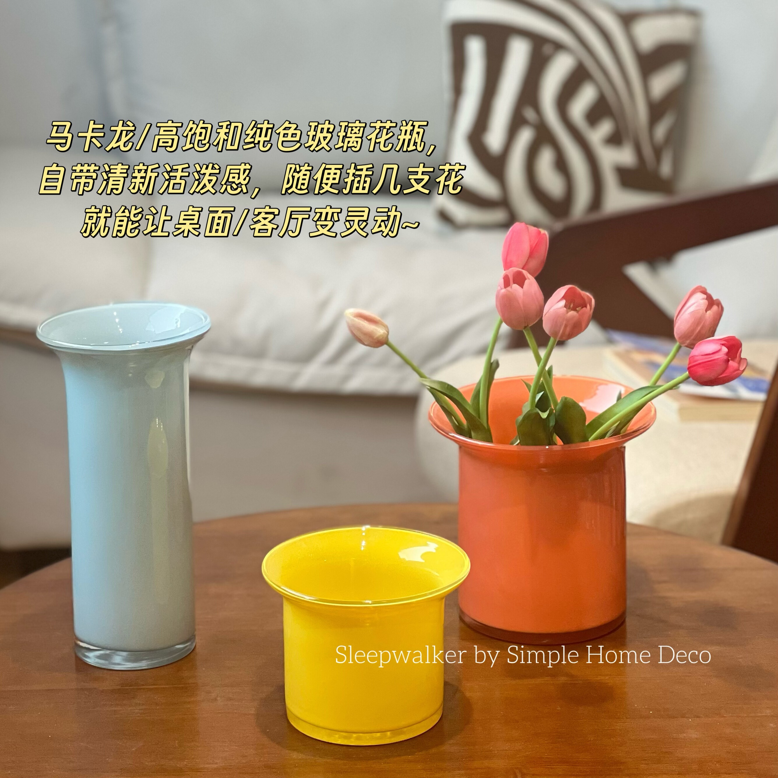 马卡龙｜糖果色系翻口玻璃花瓶 大口径蝴蝶兰厚重套盆,家居饰品,花瓶,淘宝优惠券,粉丝福利购,淘宝优惠卷
