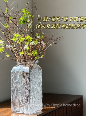 羽翼方瓶｜蕨叶纹波浪口百合玻璃花瓶客厅餐桌插花摆件小众ins风