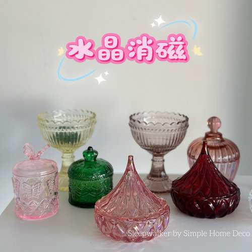 水晶消磁|法式复古浮雕玻璃首饰盒棉签收纳罐子储物罐桌面收纳盒