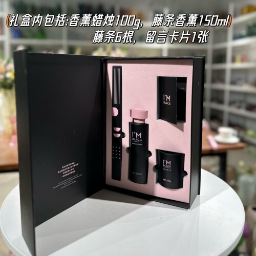 大牌工厂香薰礼物礼品超高性价比