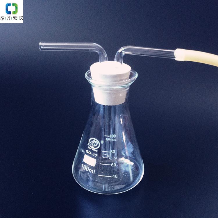 锥形瓶套装 100ml/250ml 大口 集气装置  配导管乳胶管橡胶塞
